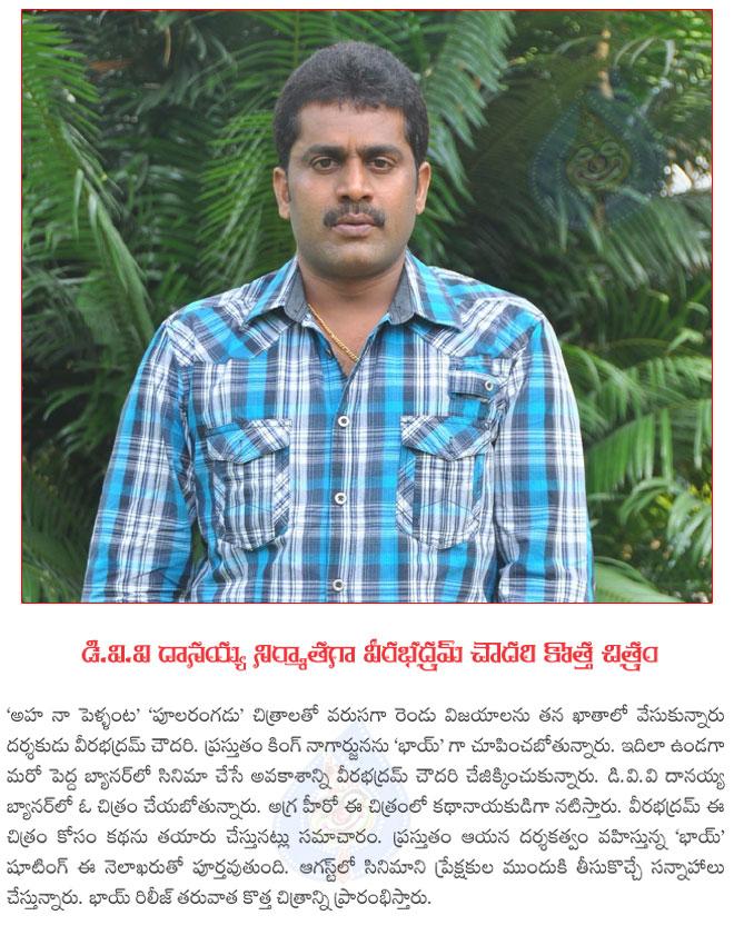 CineJosh news