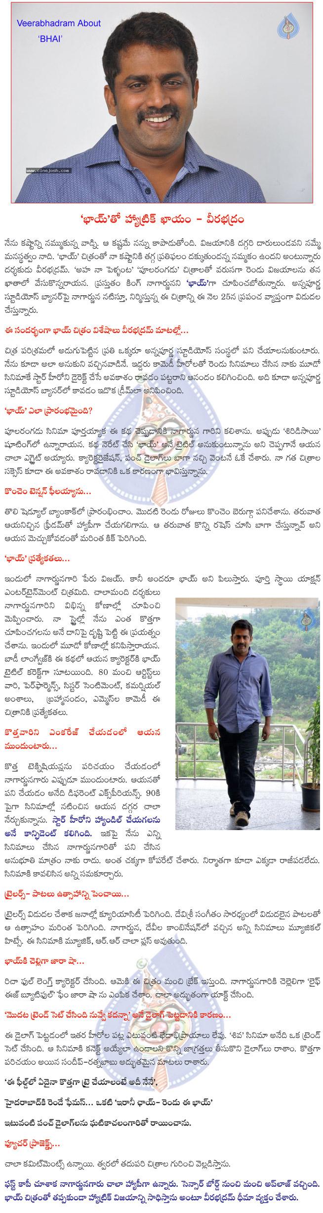 CineJosh news