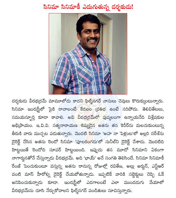 CineJosh news