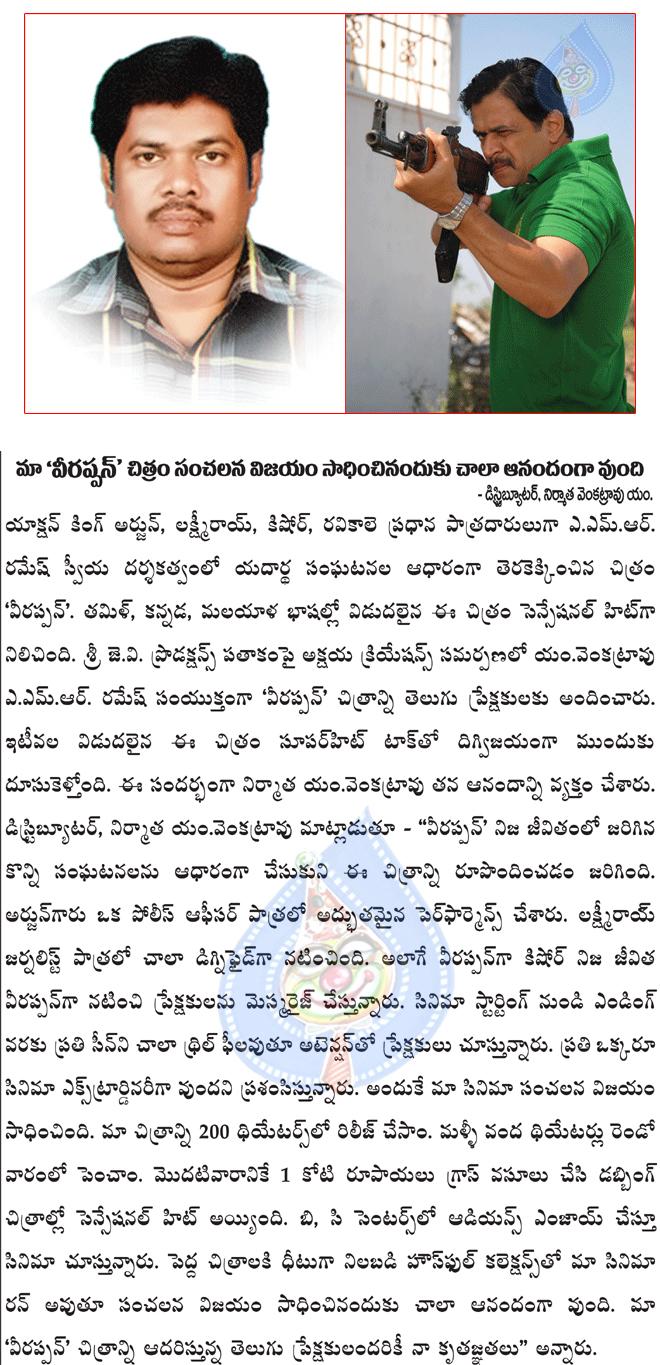 CineJosh news