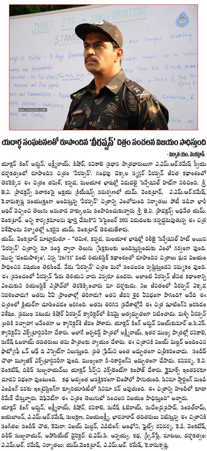 CineJosh news