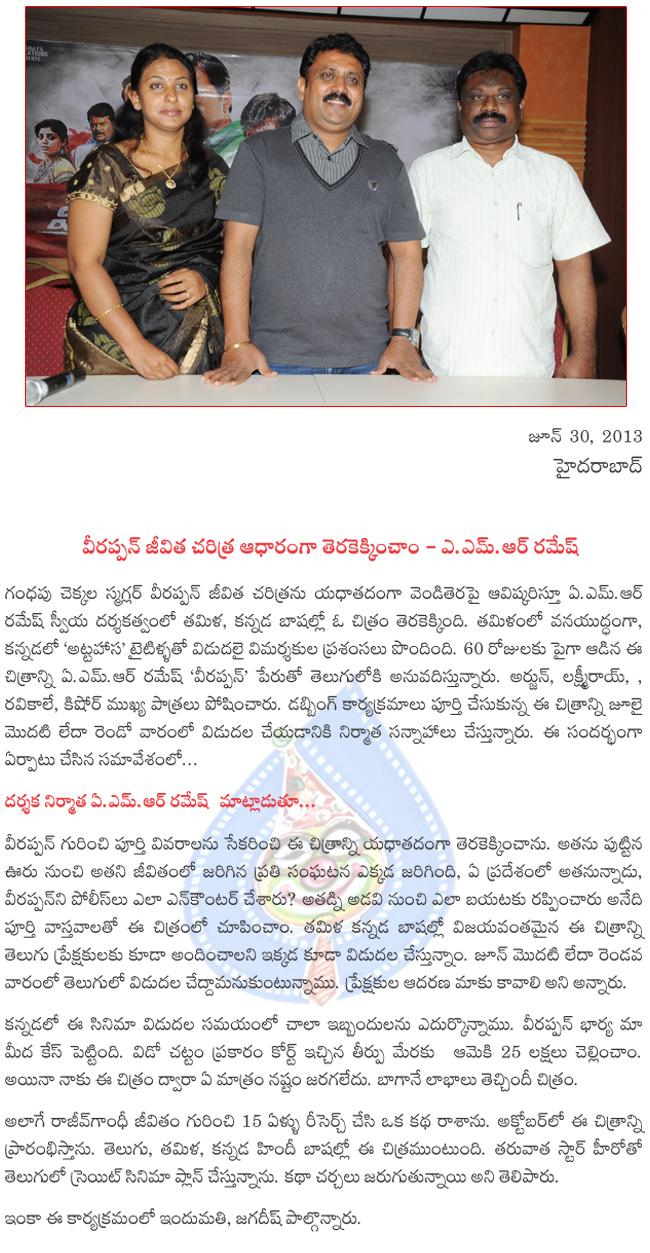 CineJosh news