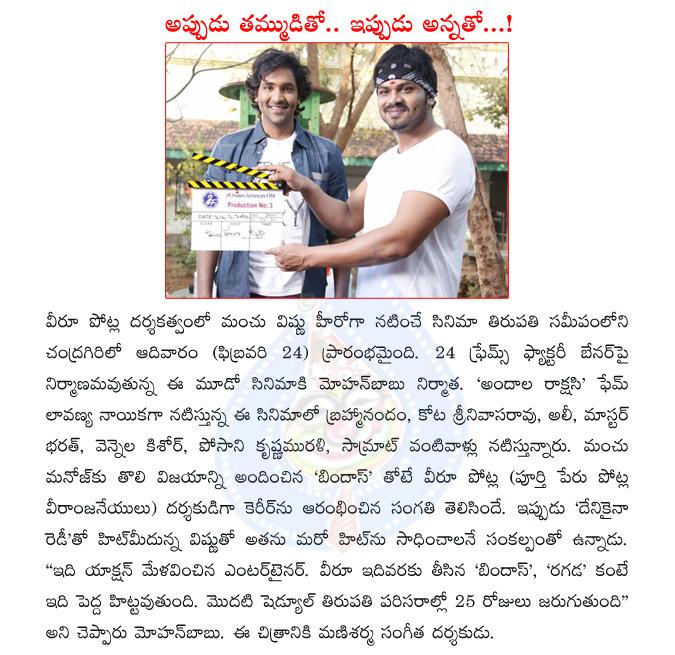 CineJosh news
