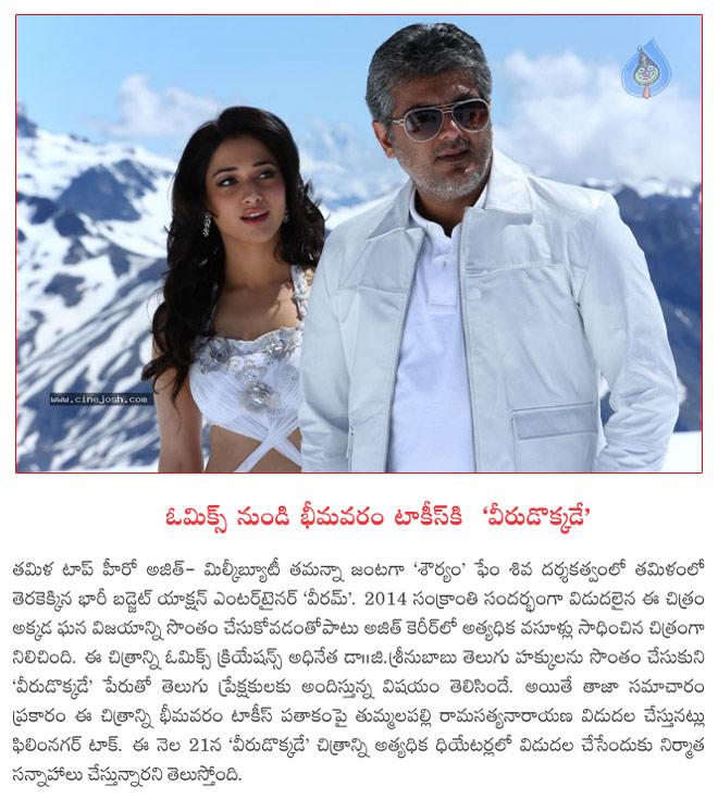 CineJosh news