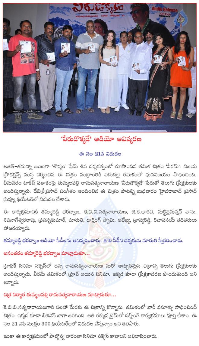 CineJosh news