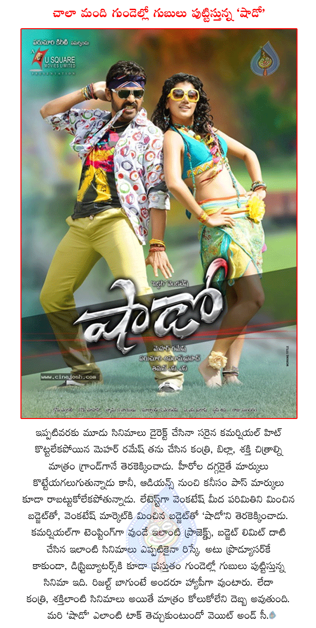 CineJosh news