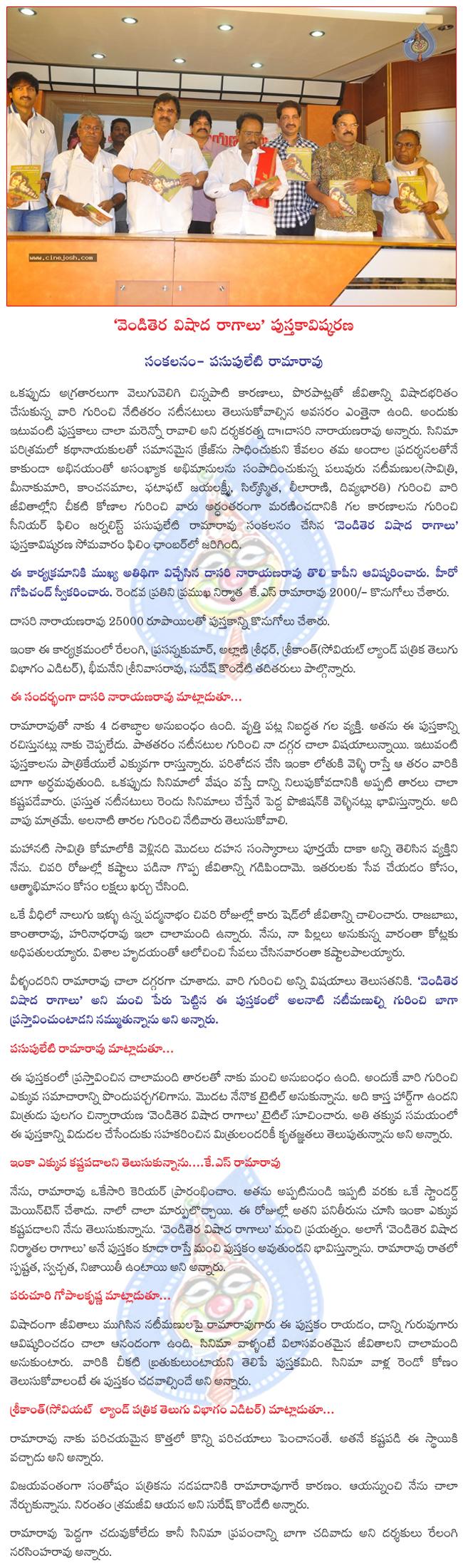 CineJosh news