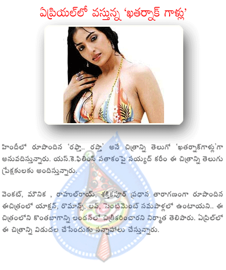 CineJosh news