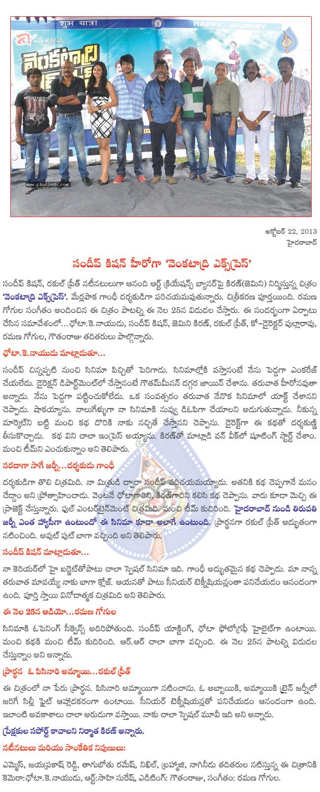 CineJosh news