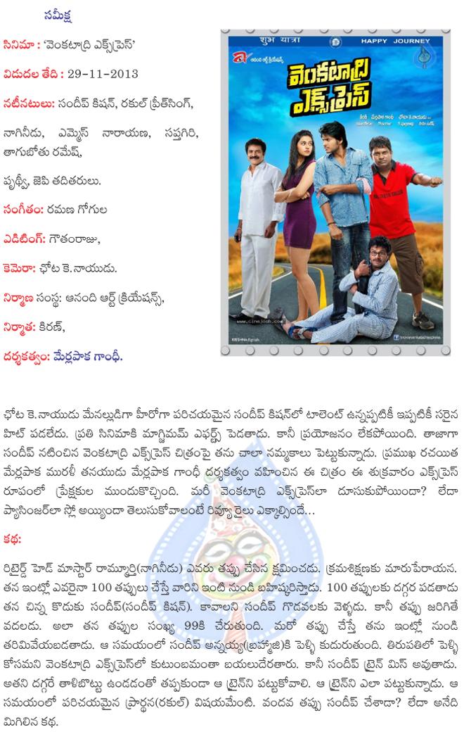CineJosh news