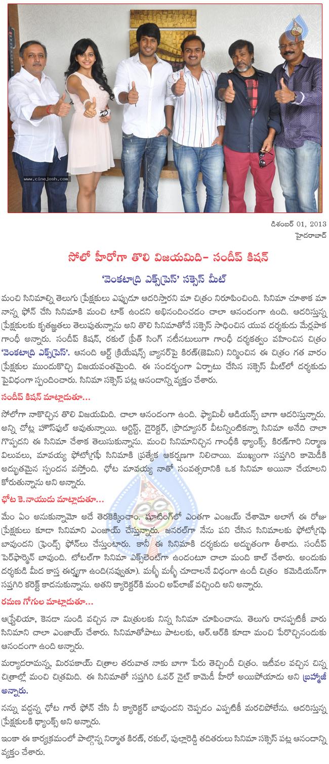 CineJosh news