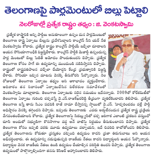 CineJosh news