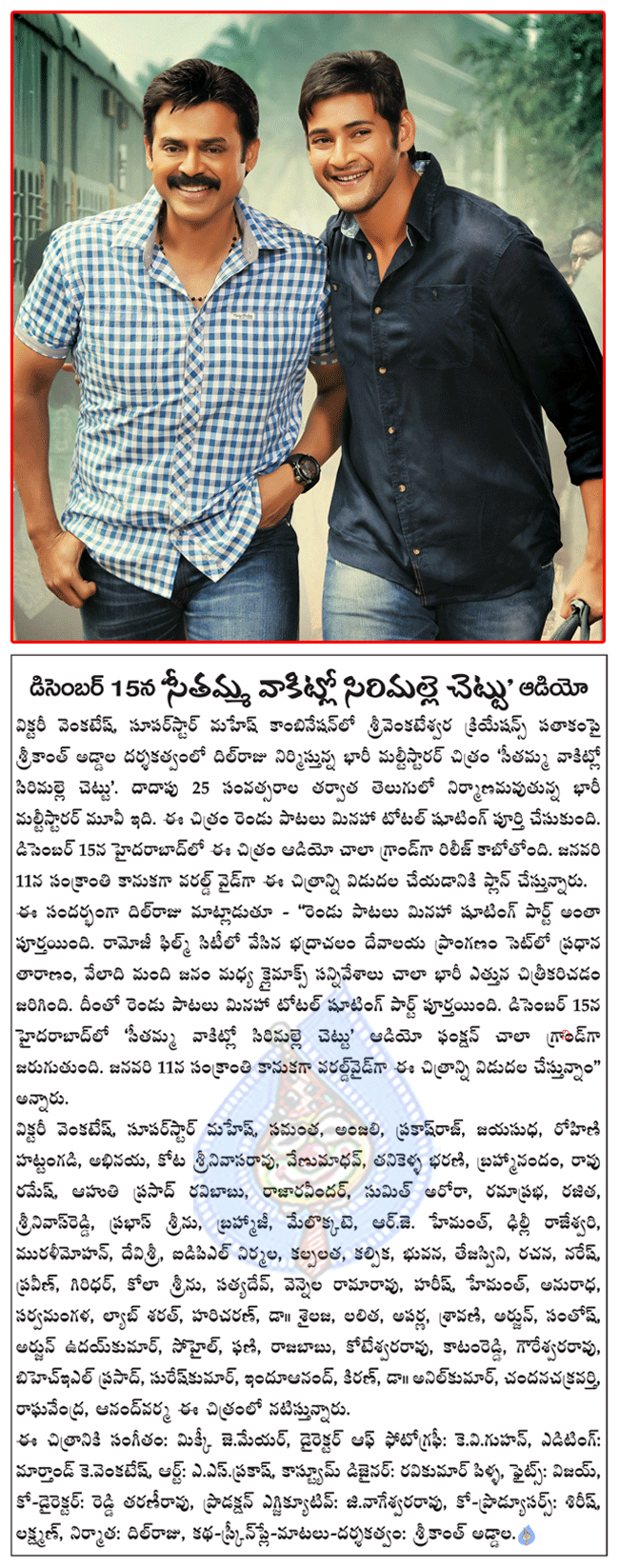 CineJosh news