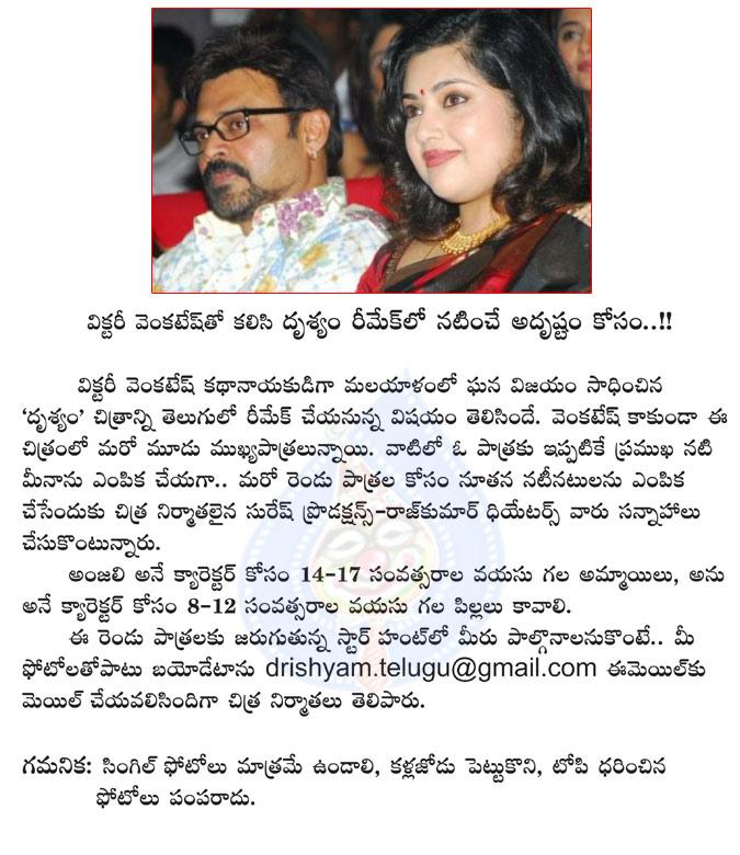 CineJosh news