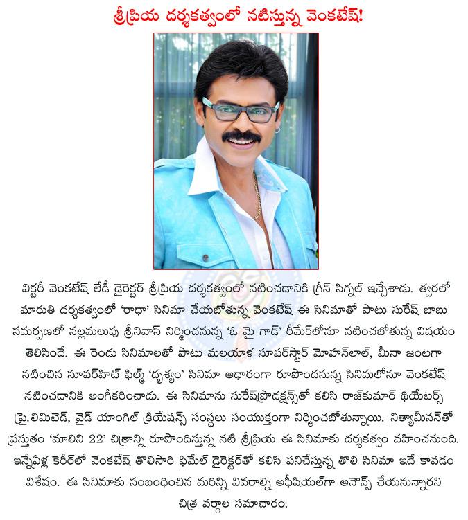 CineJosh news