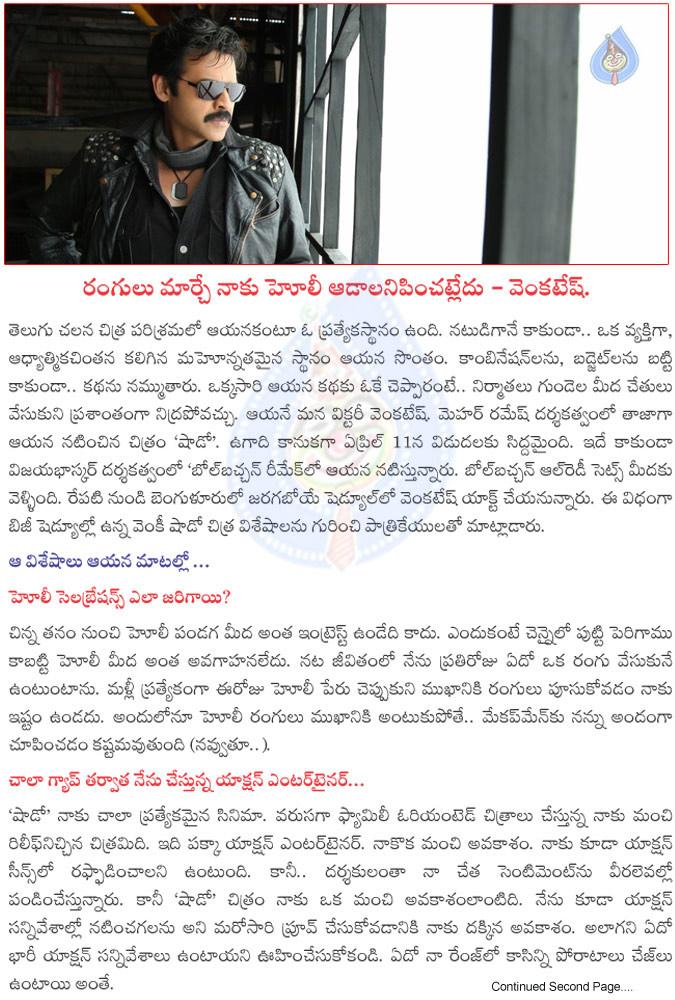 CineJosh news