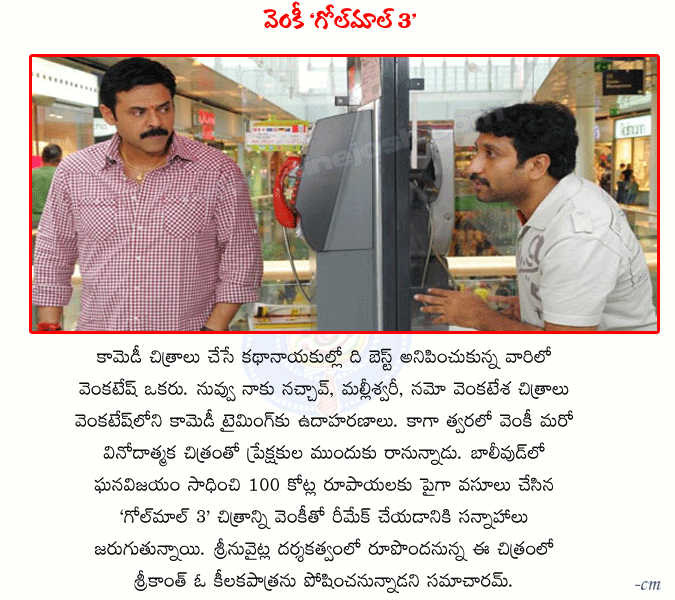 CineJosh news