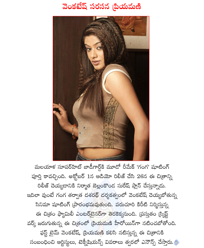 CineJosh news