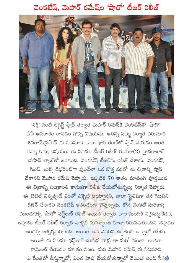 CineJosh news