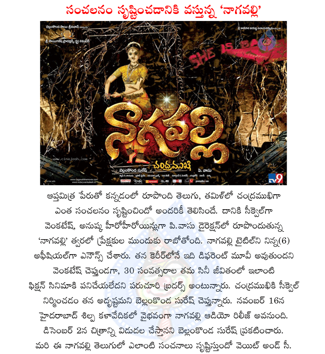 CineJosh news