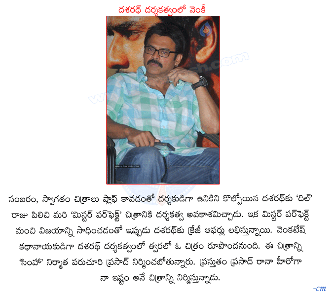 CineJosh news