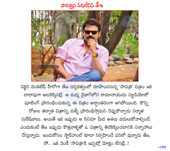 CineJosh news