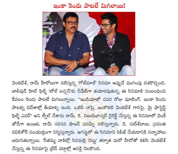 CineJosh news