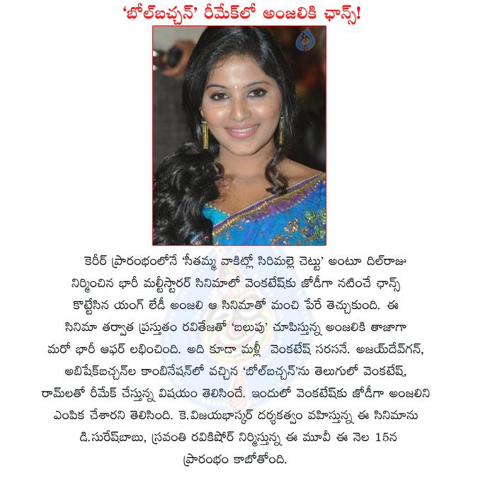 CineJosh news
