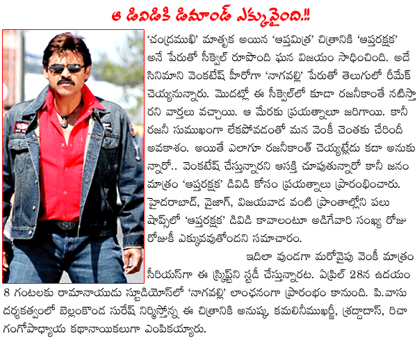 CineJosh news