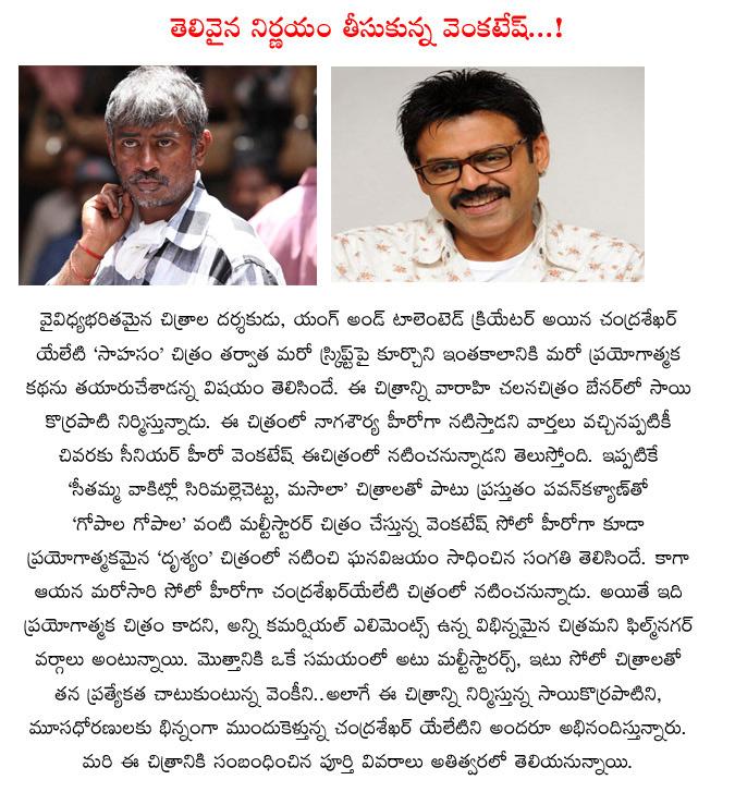 CineJosh news