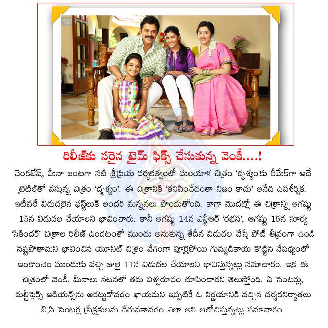 CineJosh news