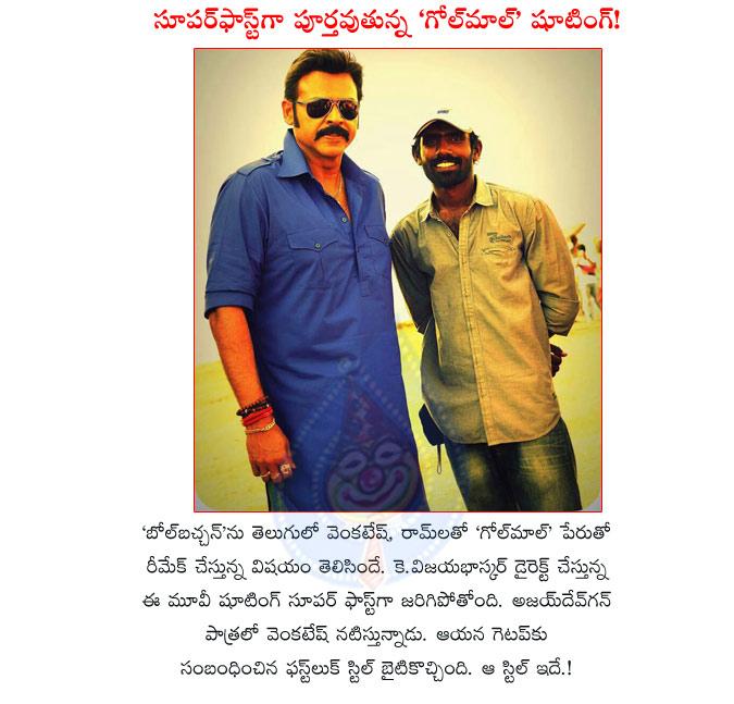 CineJosh news