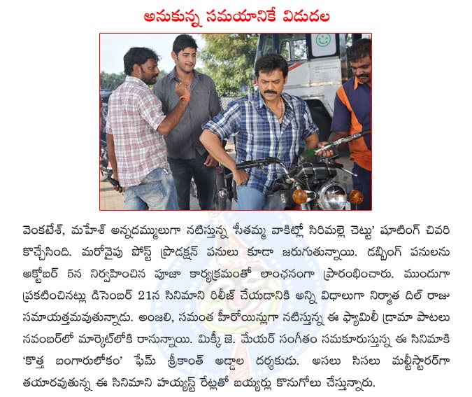 CineJosh news