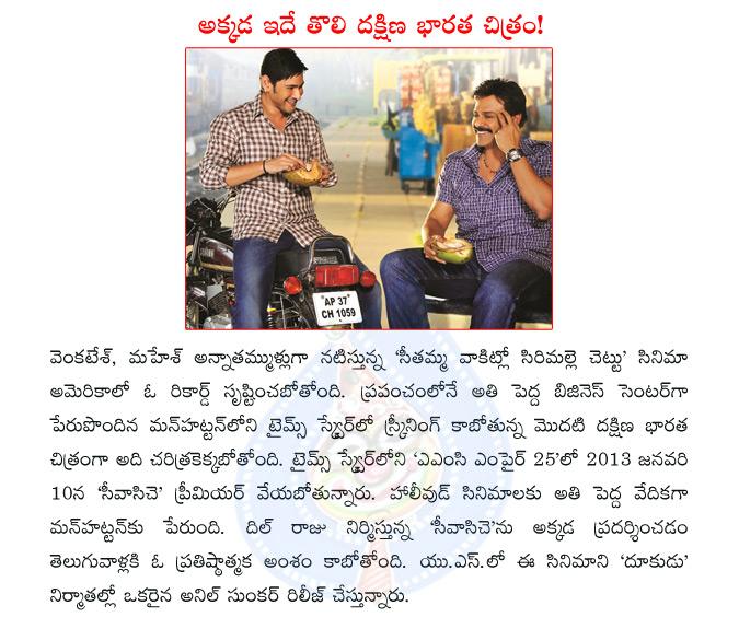 CineJosh news