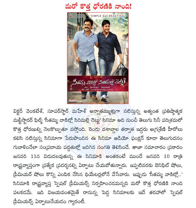 CineJosh news