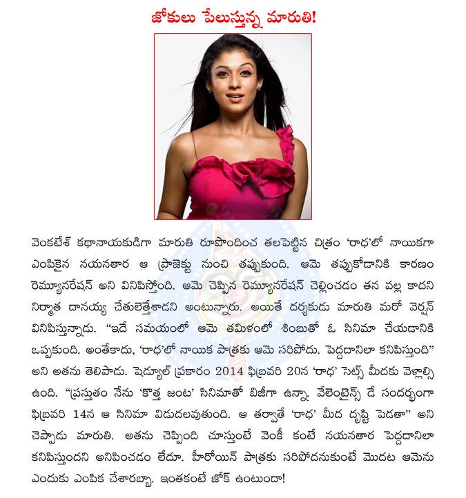 CineJosh news