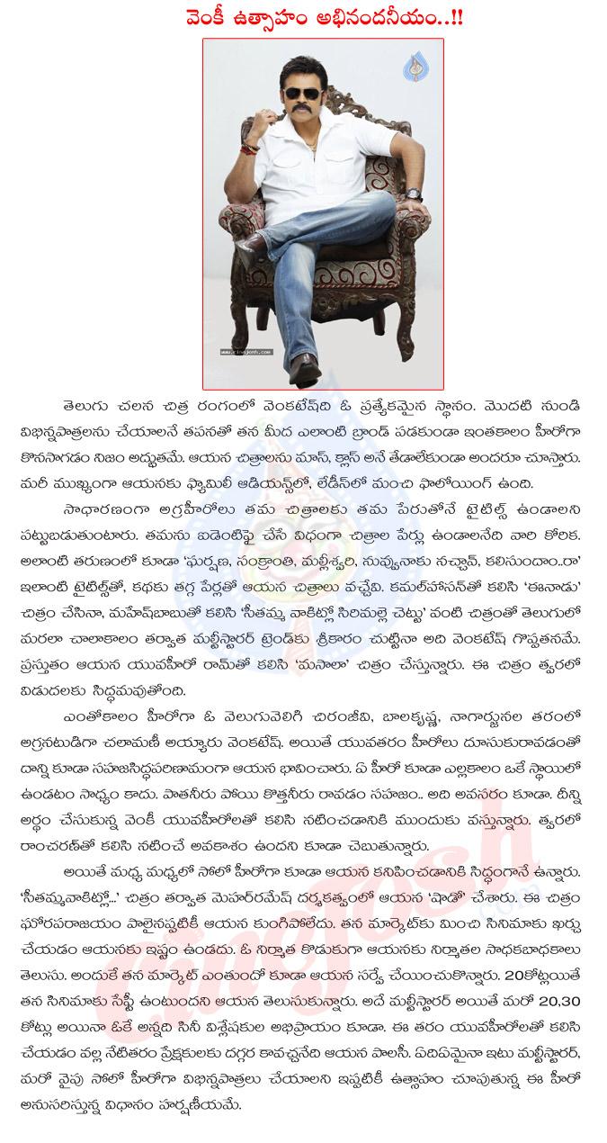 CineJosh news