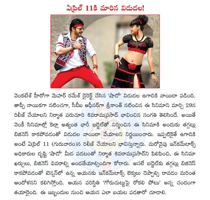 CineJosh news