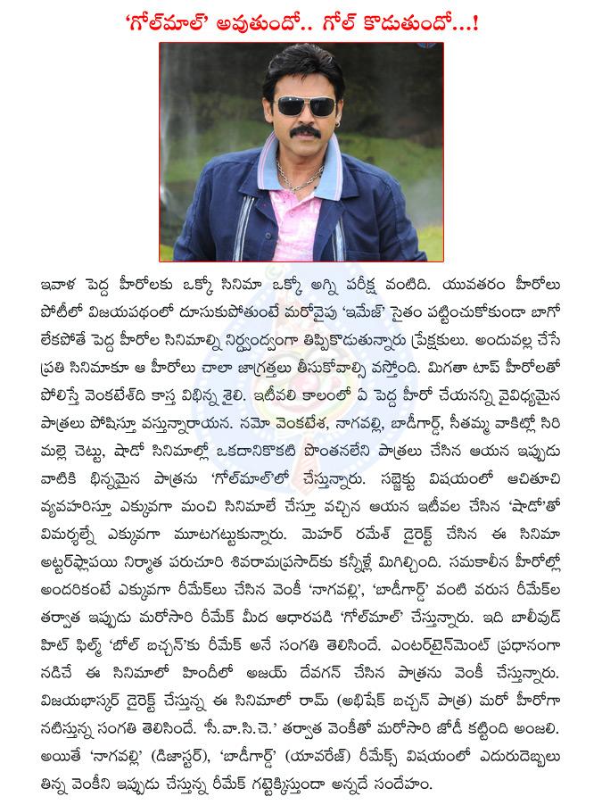 CineJosh news