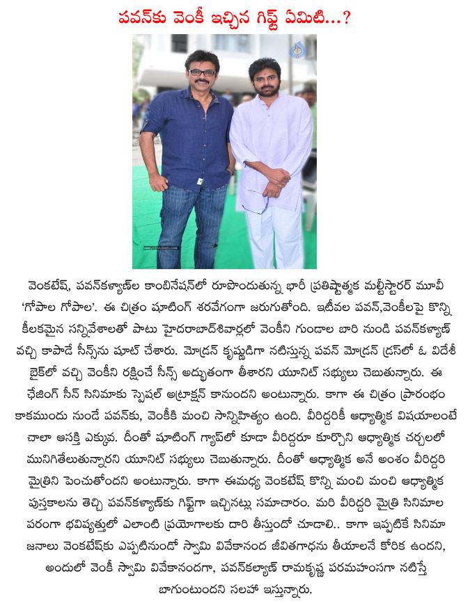 CineJosh news