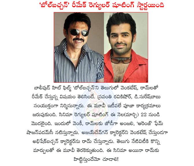 CineJosh news