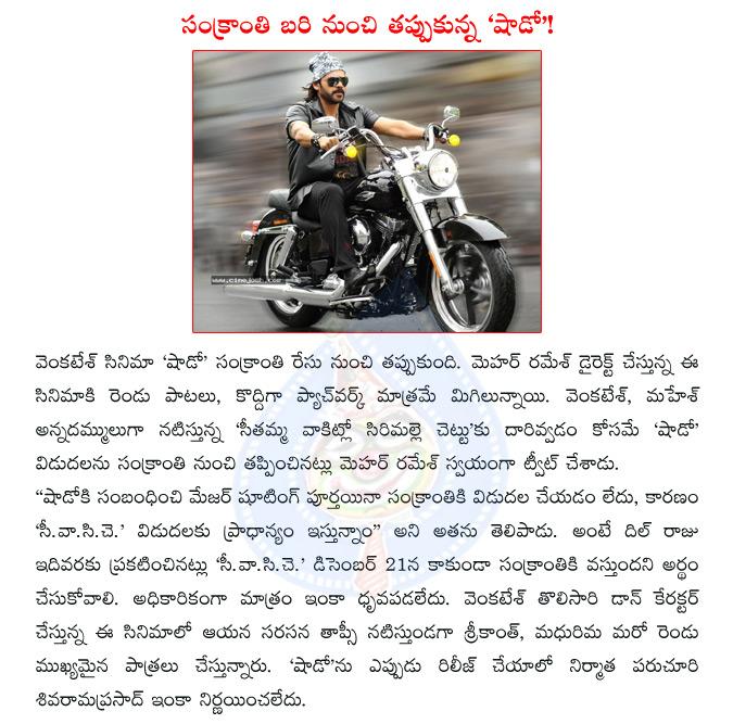 CineJosh news