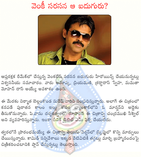 CineJosh news