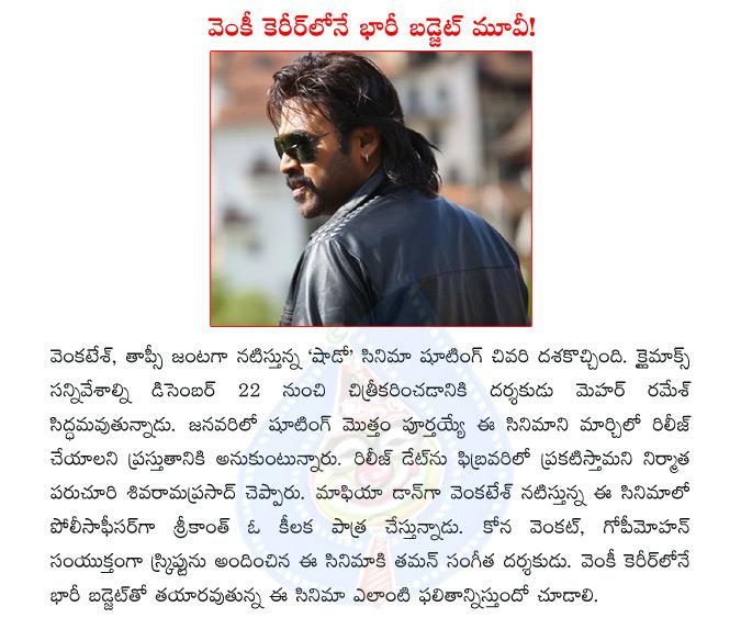 CineJosh news