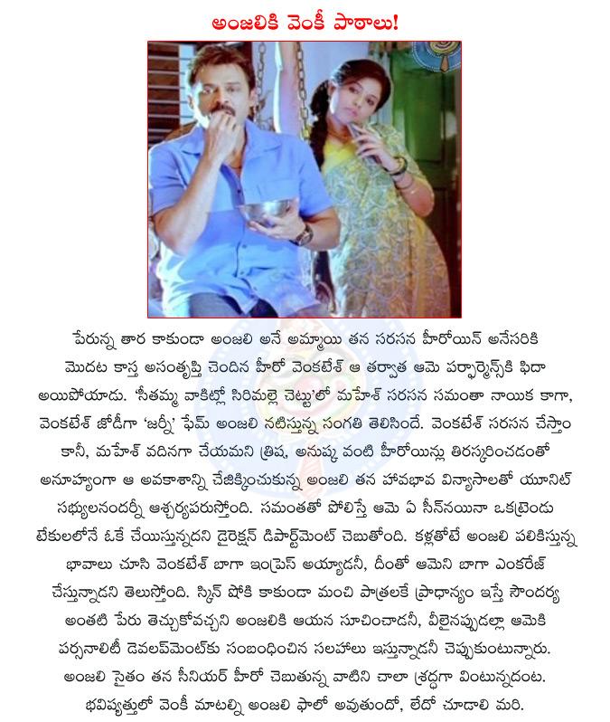 CineJosh news