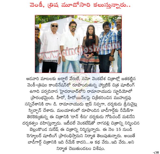 CineJosh news