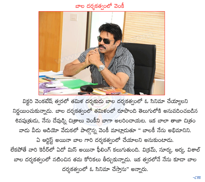 CineJosh news