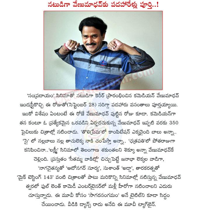 CineJosh news