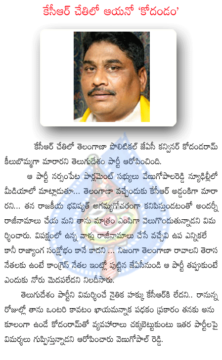 CineJosh news