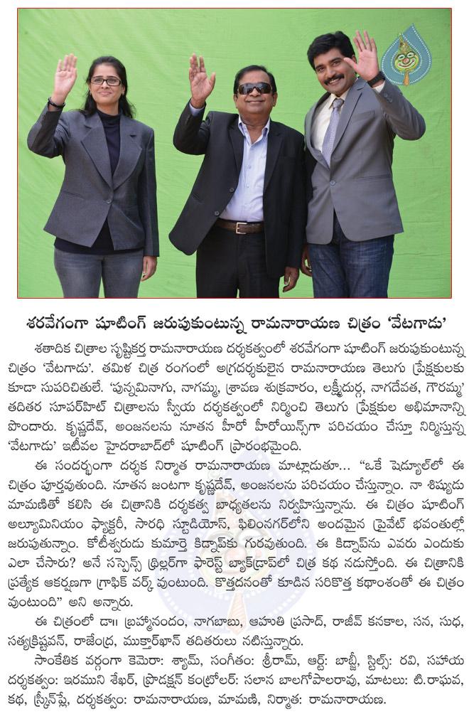 CineJosh news